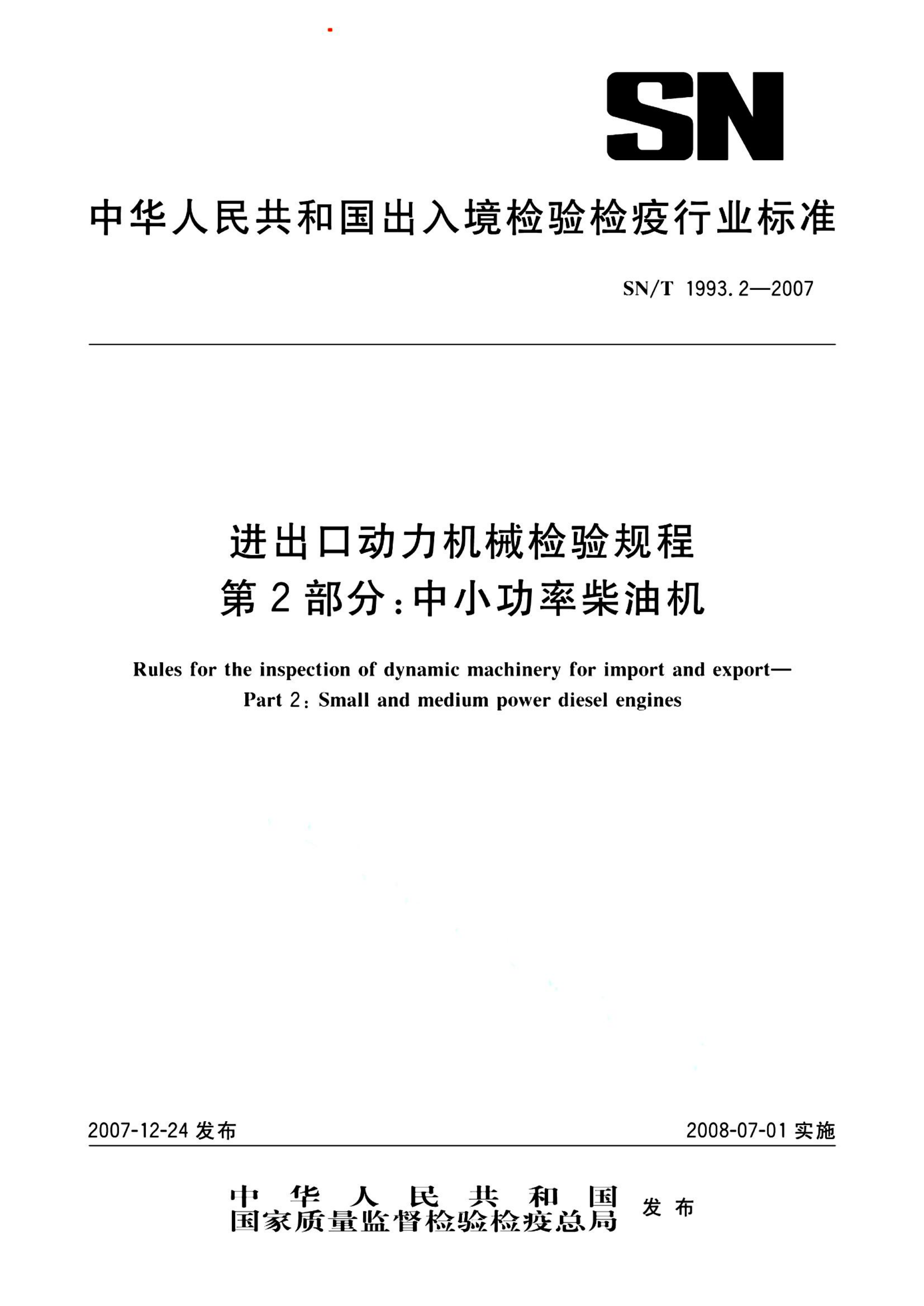 资源详情图